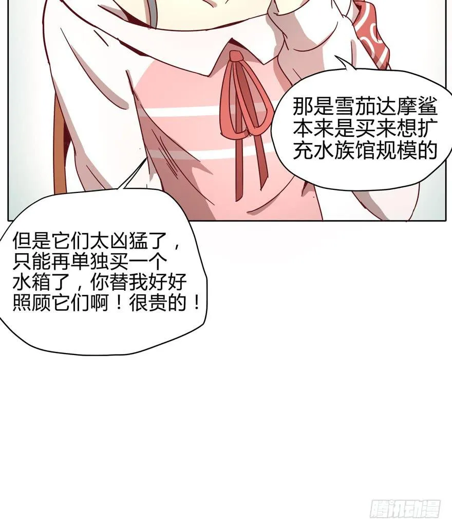 幼吾幼以及人之幼 第39页