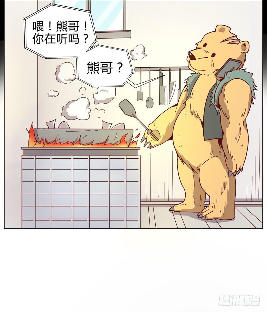 幼吾幼以及人之幼 第41页