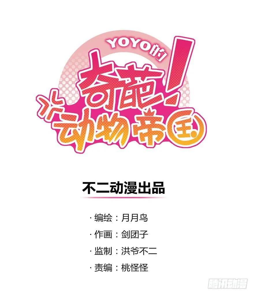 青春往往就是痒和疼 第1页