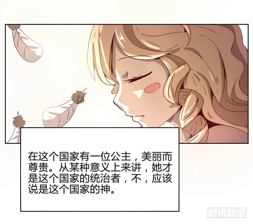 青春往往就是痒和疼 第4页