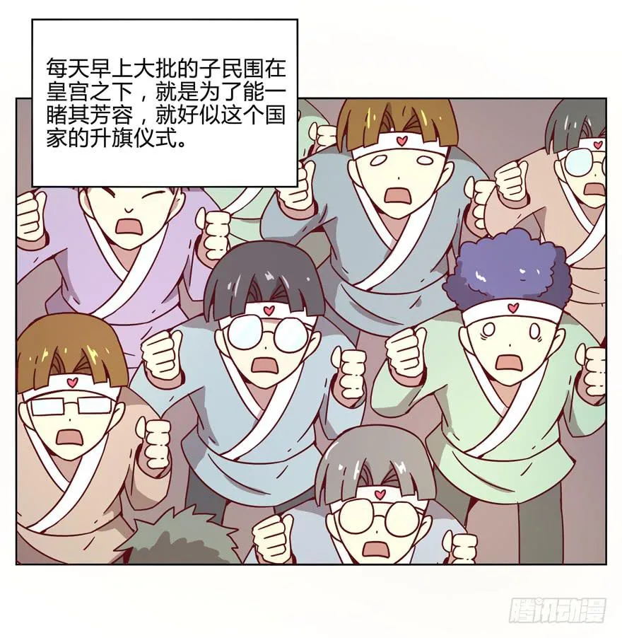 青春往往就是痒和疼 第6页