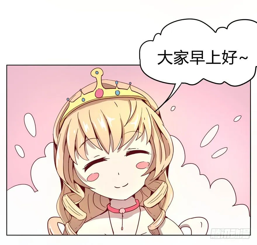 青春往往就是痒和疼 第7页
