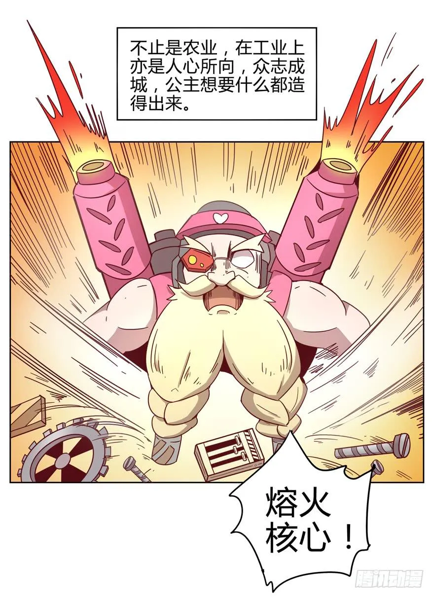 青春往往就是痒和疼 第11页