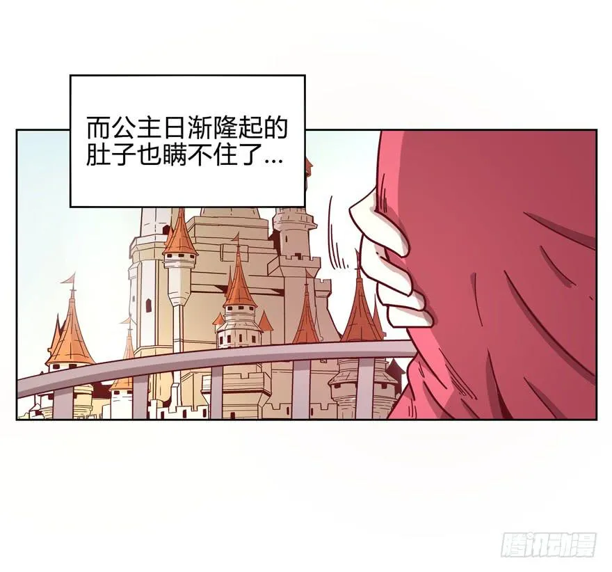 青春往往就是痒和疼 第23页