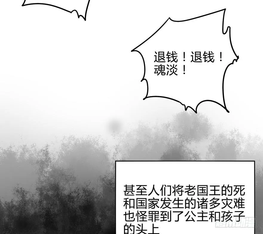 青春往往就是痒和疼 第25页