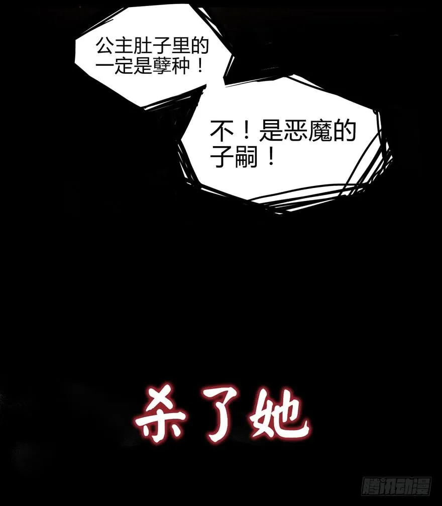 青春往往就是痒和疼 第27页