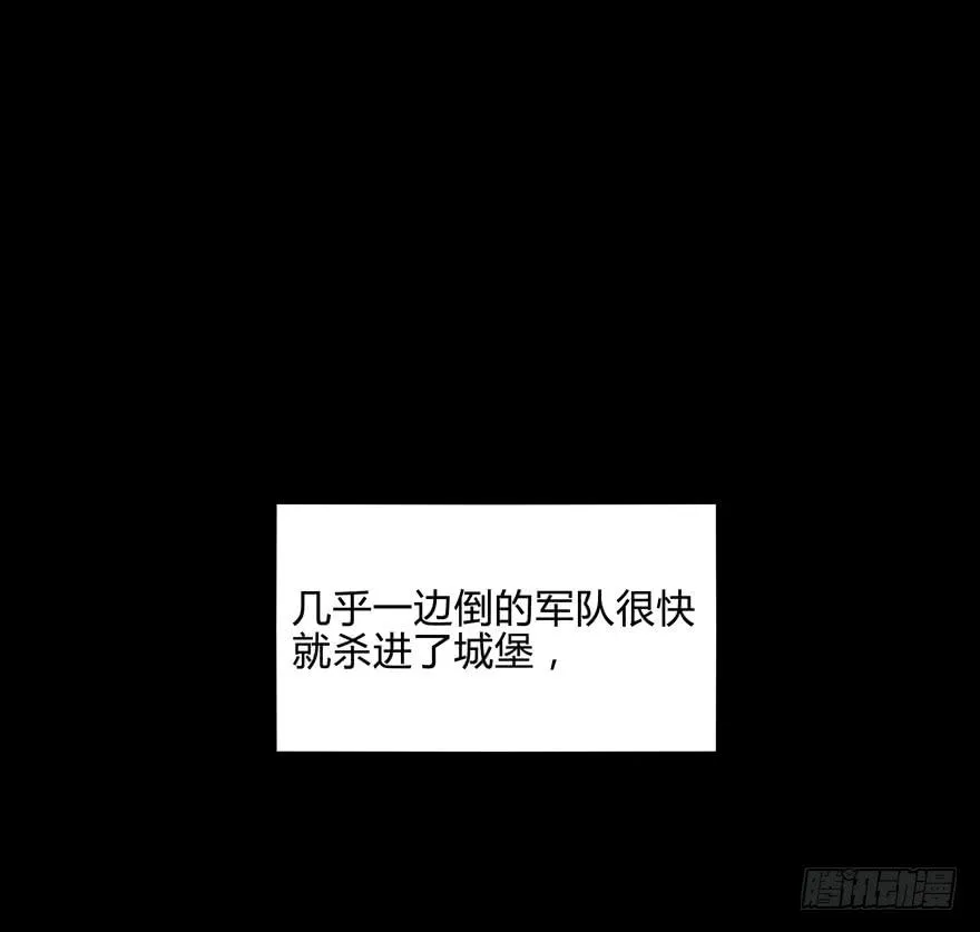 青春往往就是痒和疼 第29页