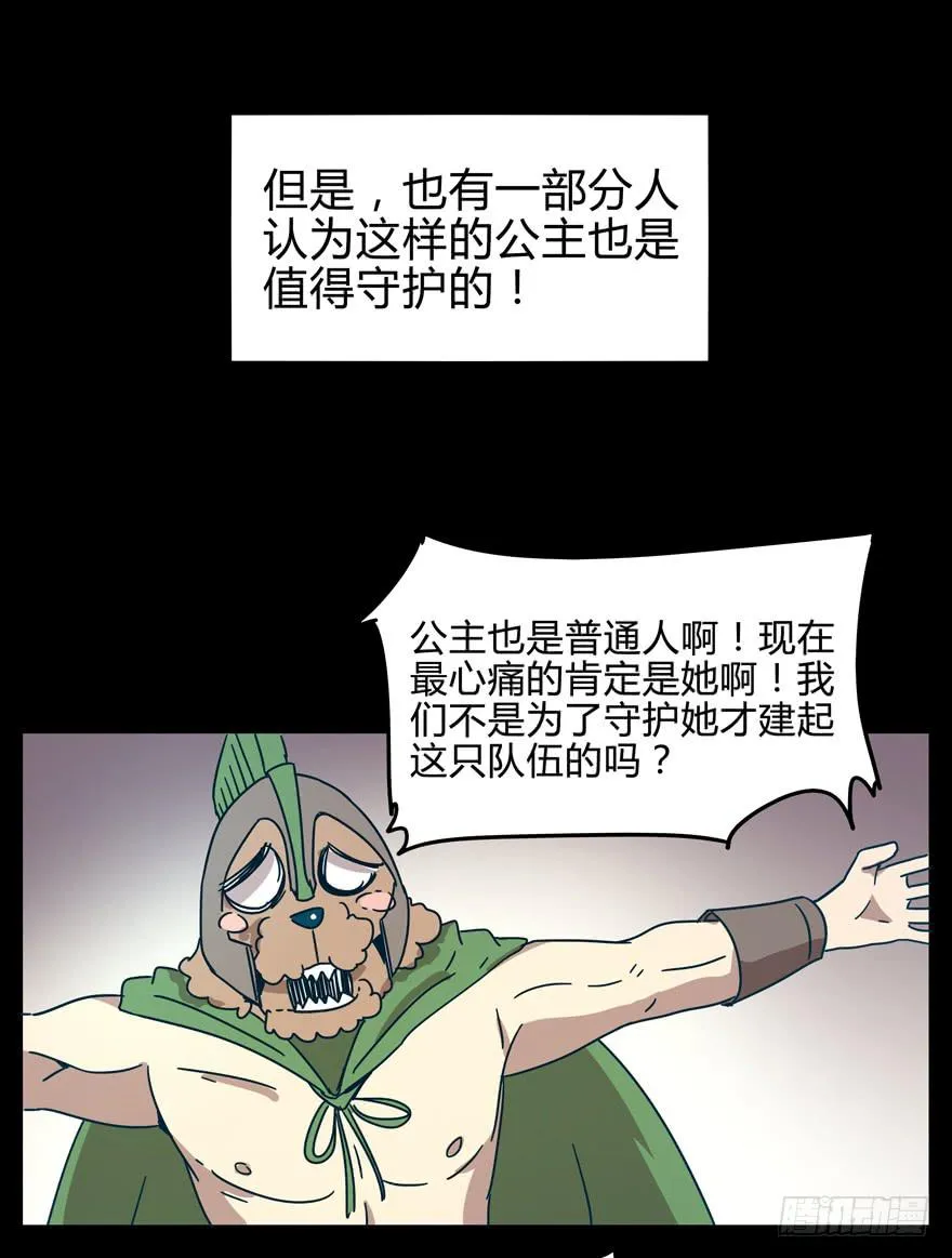 青春往往就是痒和疼 第31页