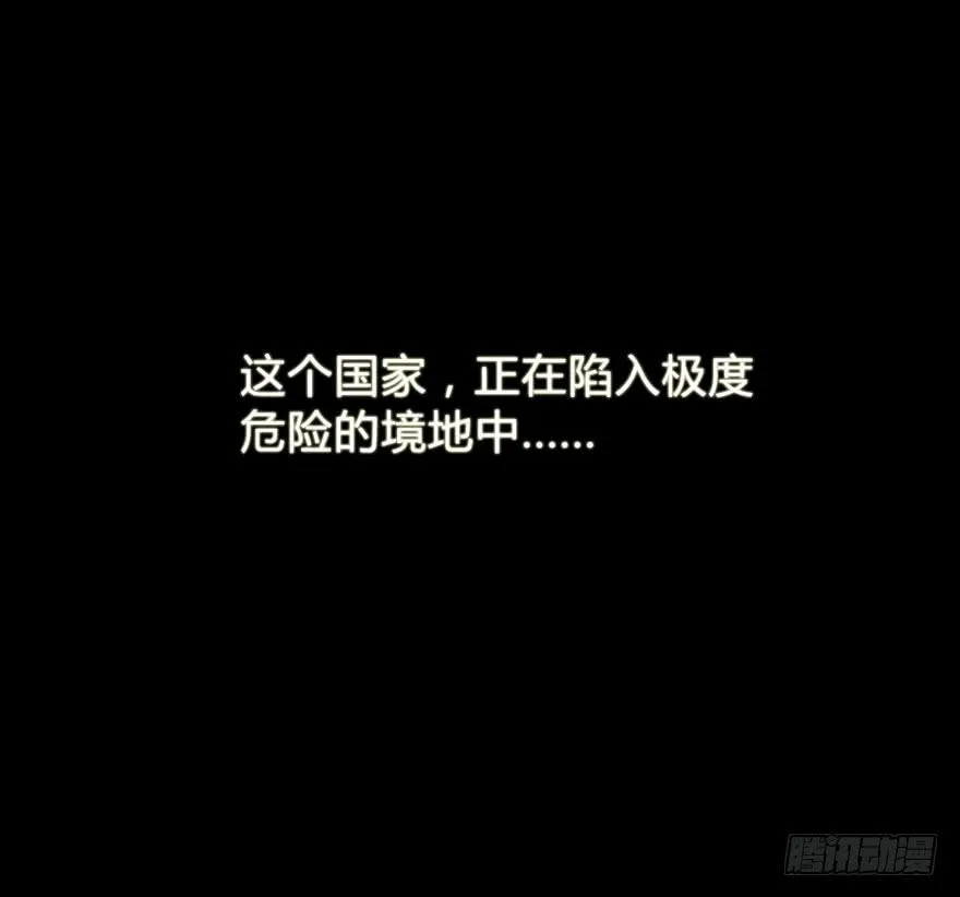 青春往往就是痒和疼 第34页