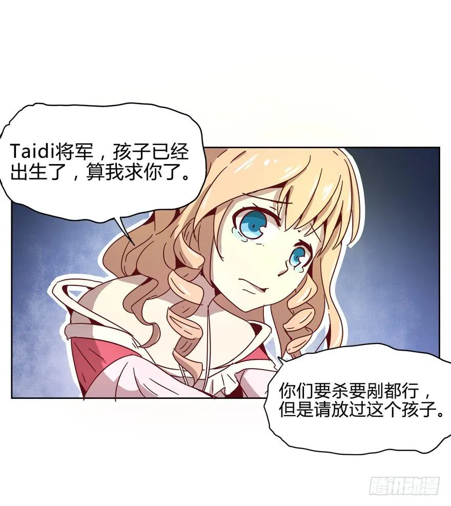 青春往往就是痒和疼 第42页