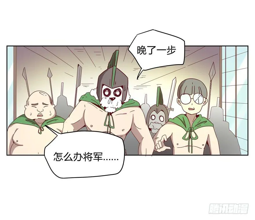 青春往往就是痒和疼 第43页