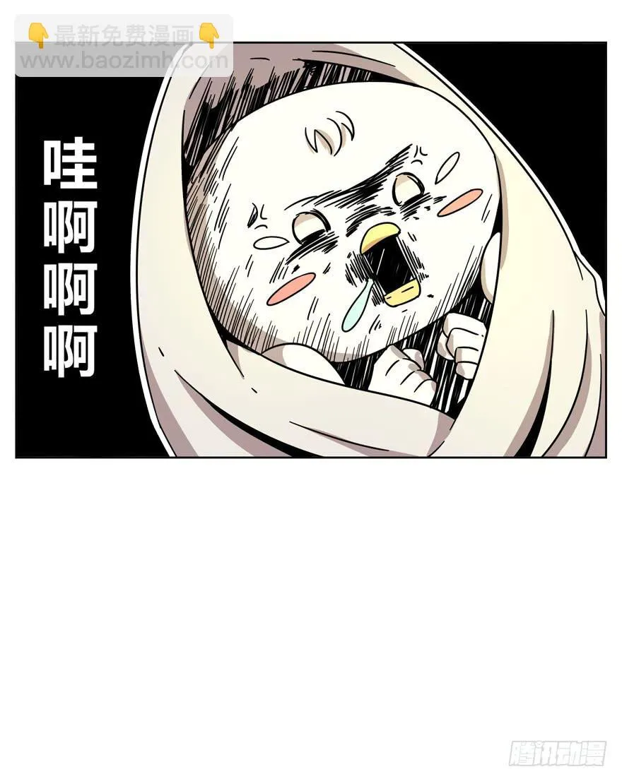 青春往往就是痒和疼 第44页