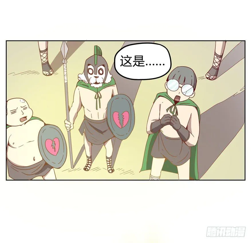 青春往往就是痒和疼 第50页