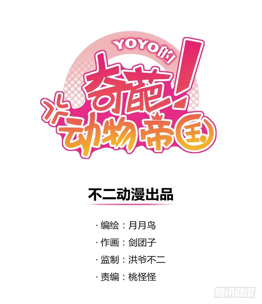 男人都是坦诚相见的 第1页