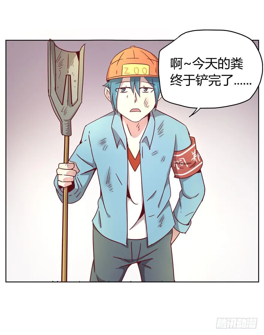 男人都是坦诚相见的 第3页