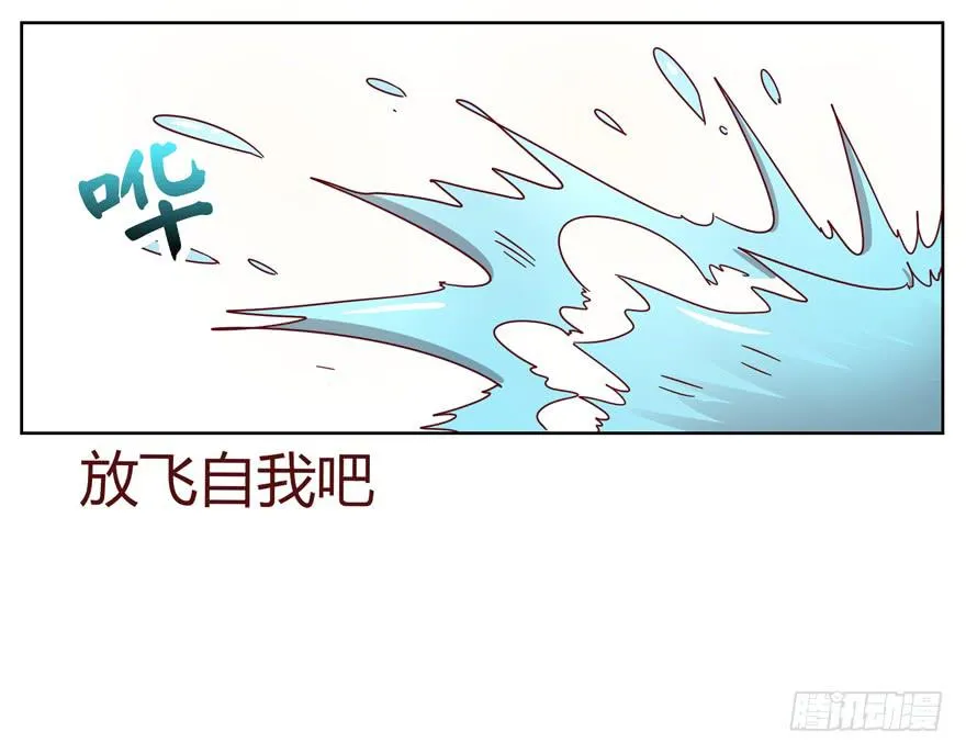 男人都是坦诚相见的 第18页