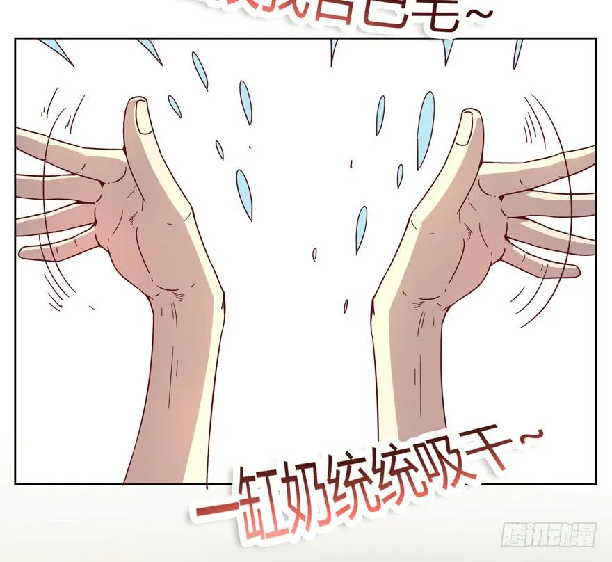 男人都是坦诚相见的 第24页