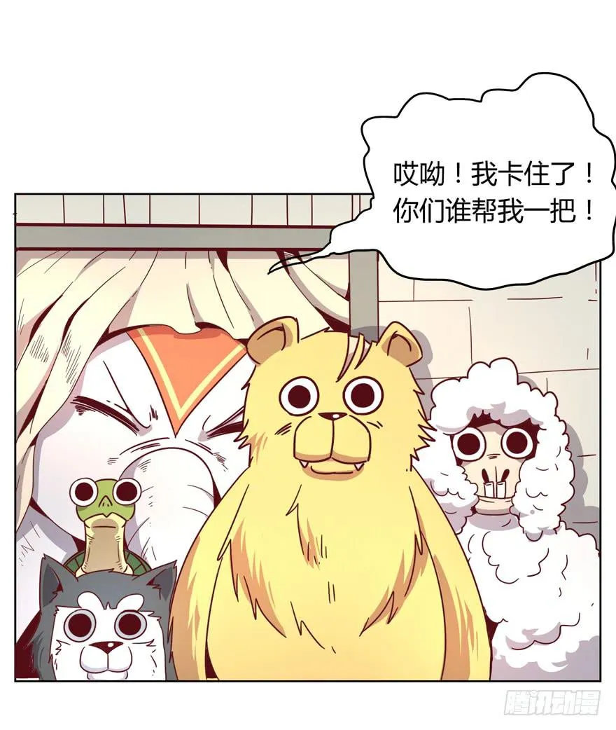 男人都是坦诚相见的 第26页