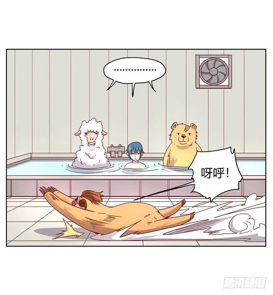 男人都是坦诚相见的 第28页