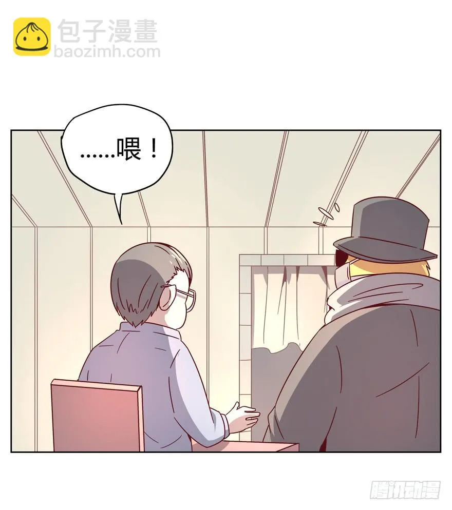 男人都是坦诚相见的 第34页