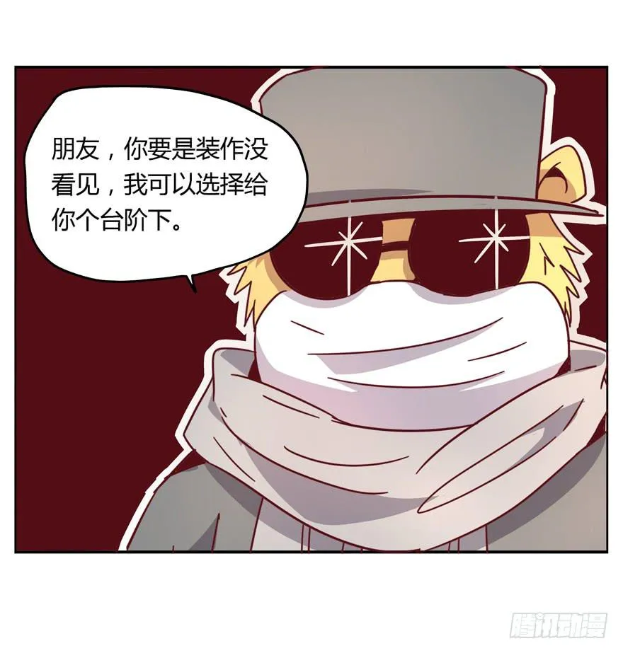 男人都是坦诚相见的 第36页