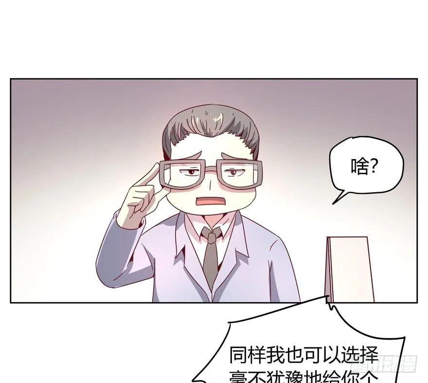 男人都是坦诚相见的 第37页