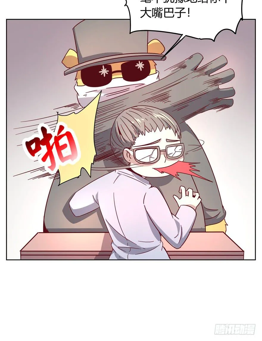 男人都是坦诚相见的 第38页
