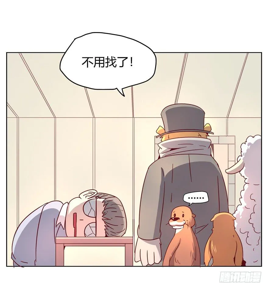 男人都是坦诚相见的 第39页