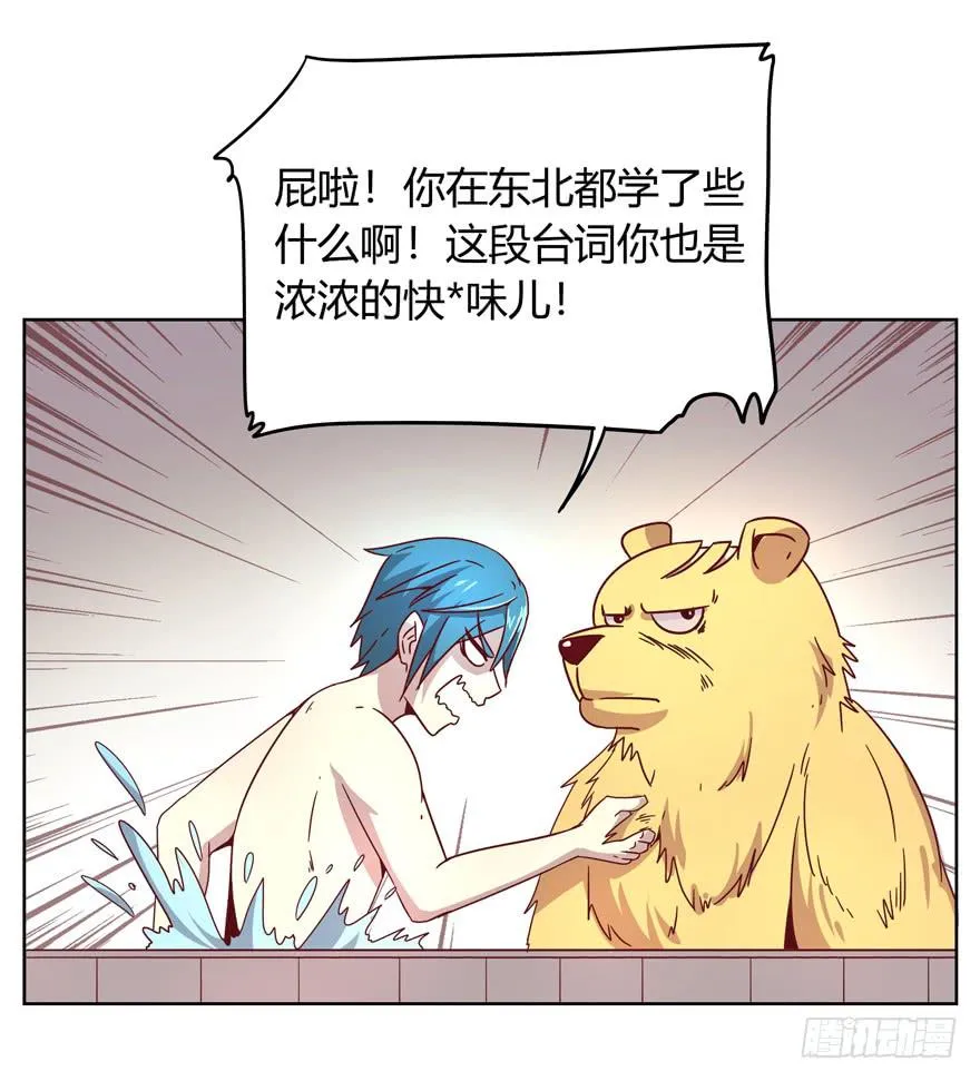 男人都是坦诚相见的 第40页