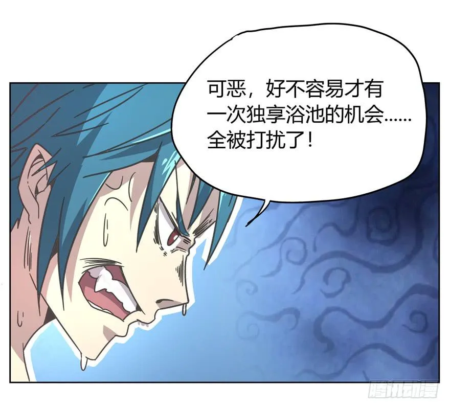 男人都是坦诚相见的 第42页