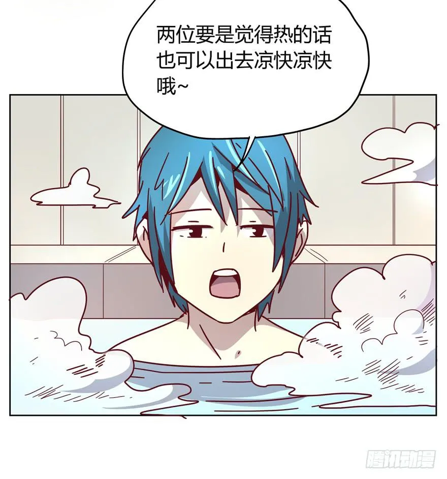男人都是坦诚相见的 第45页