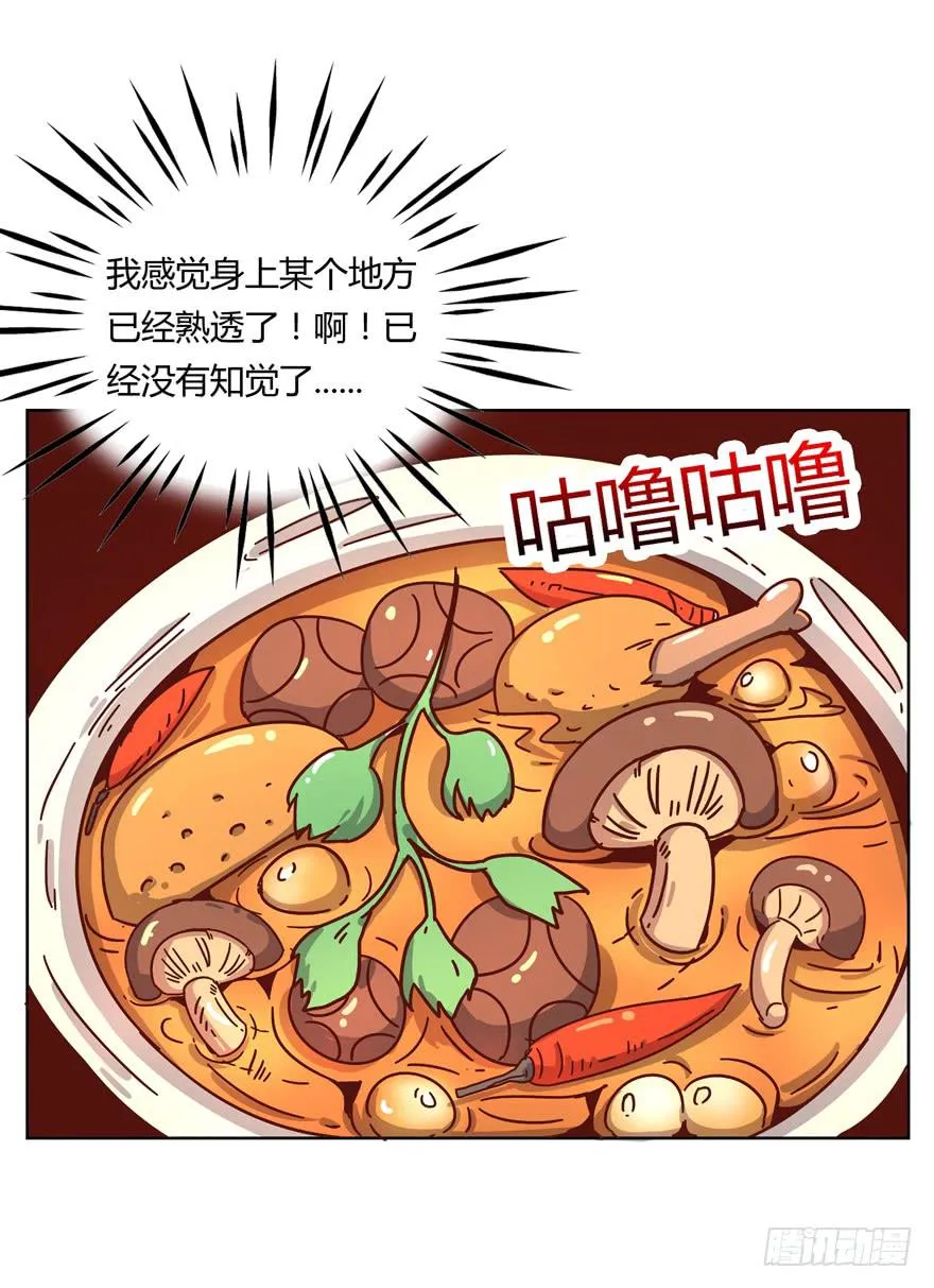 男人都是坦诚相见的 第53页
