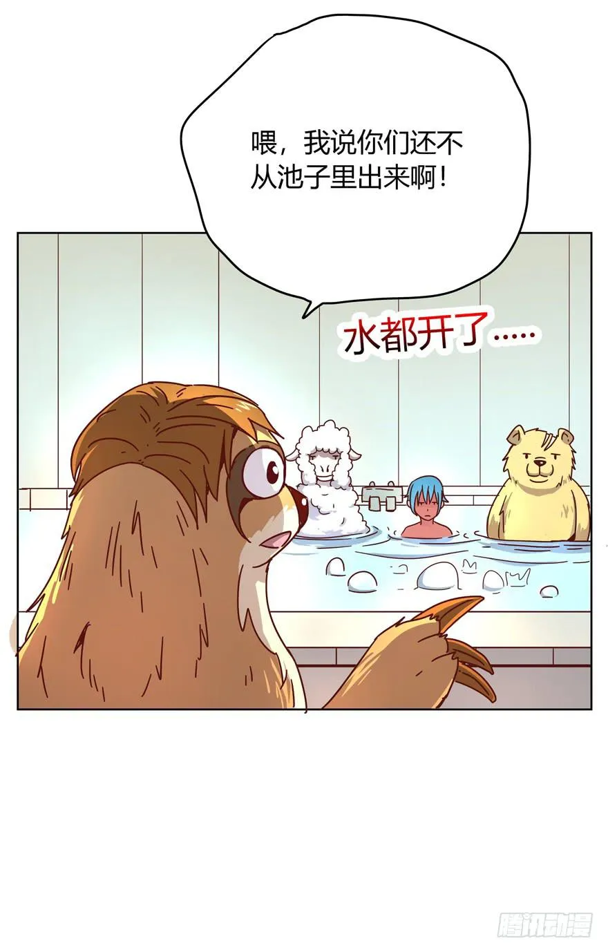 男人都是坦诚相见的 第54页