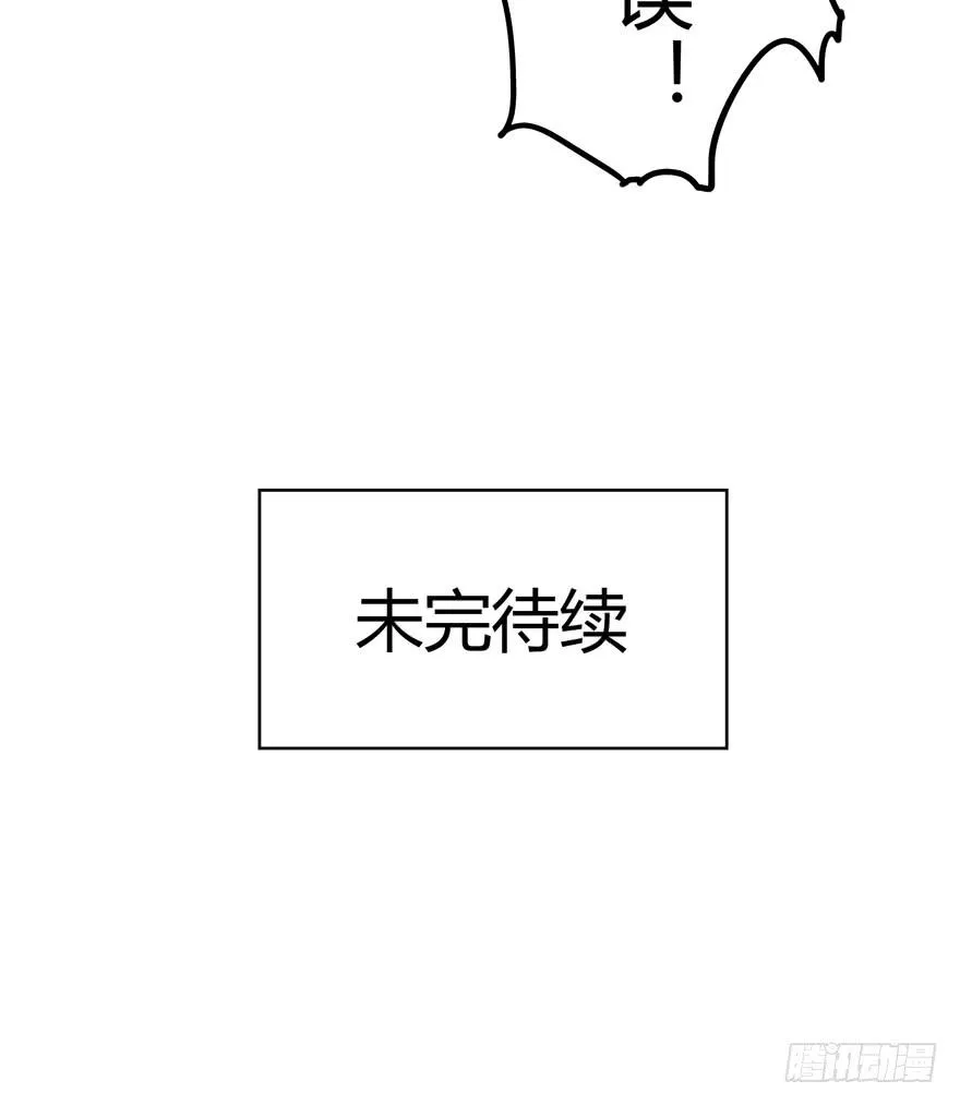 男人都是坦诚相见的 第58页