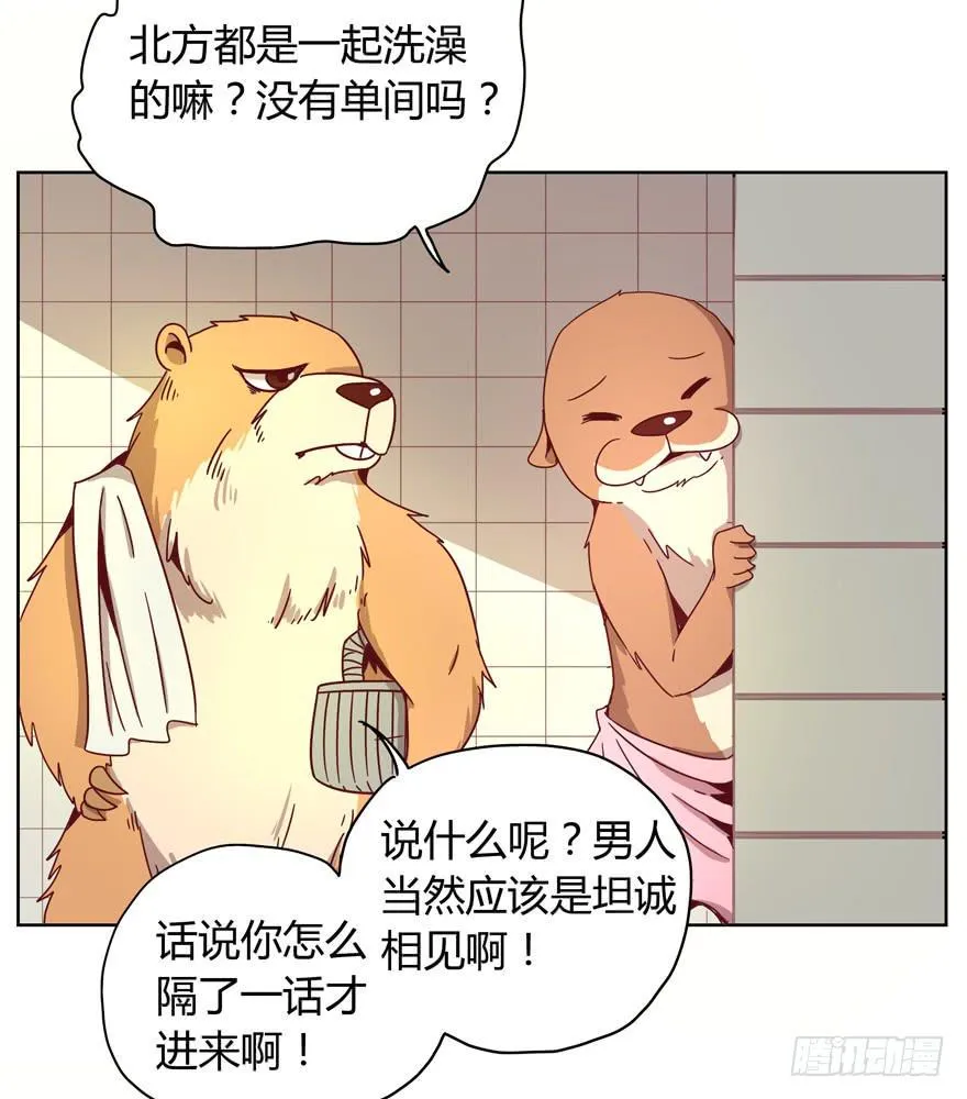 内裤就是搓澡师傅的工作制服 第4页