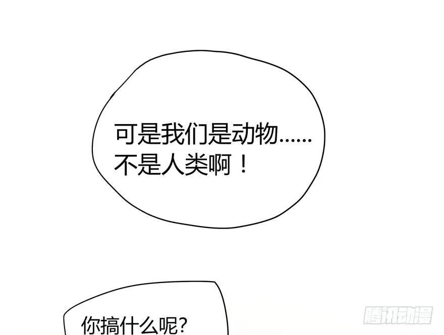 内裤就是搓澡师傅的工作制服 第6页