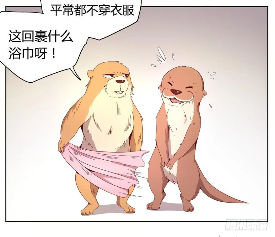 内裤就是搓澡师傅的工作制服 第7页