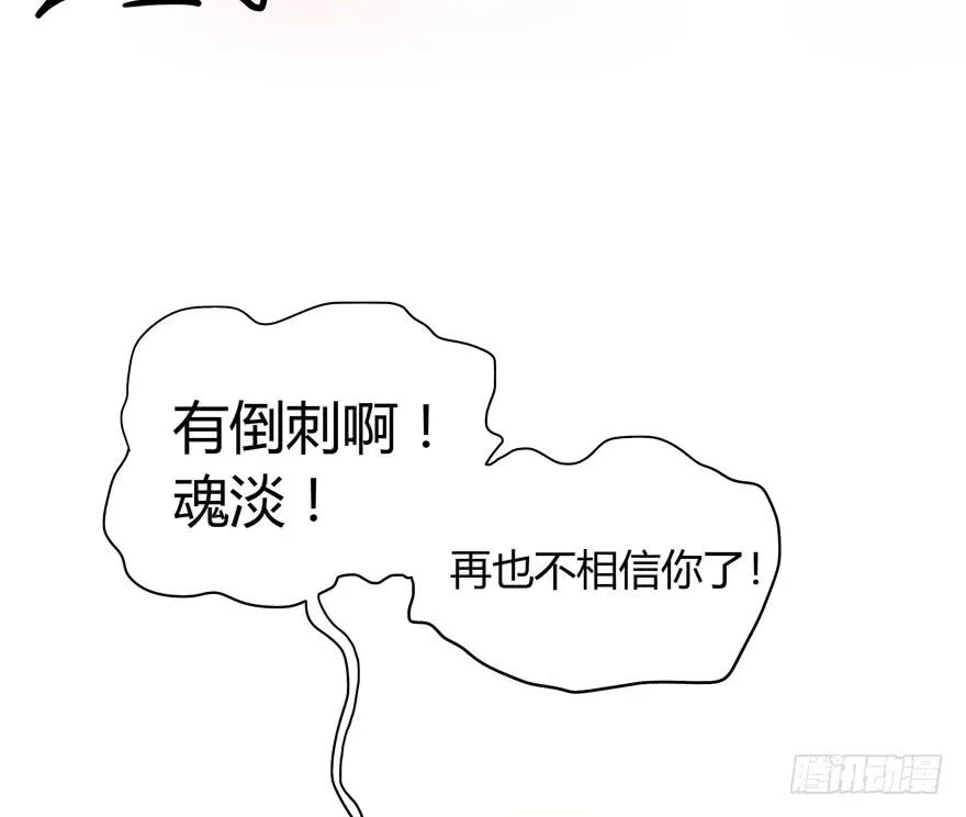 内裤就是搓澡师傅的工作制服 第22页