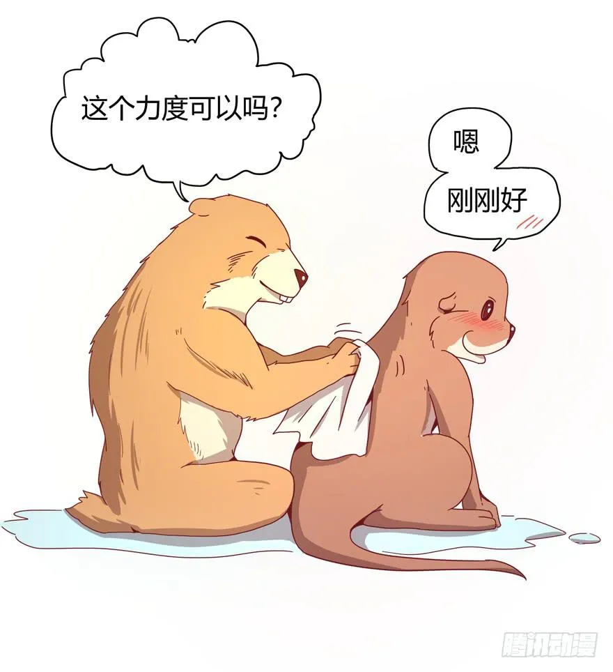 内裤就是搓澡师傅的工作制服 第24页