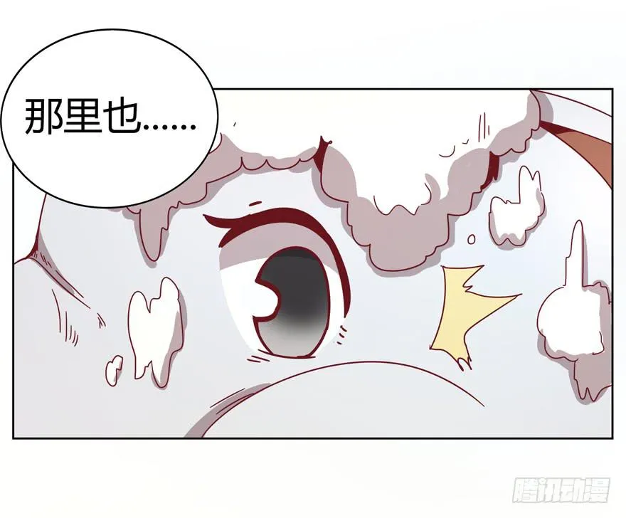 内裤就是搓澡师傅的工作制服 第28页