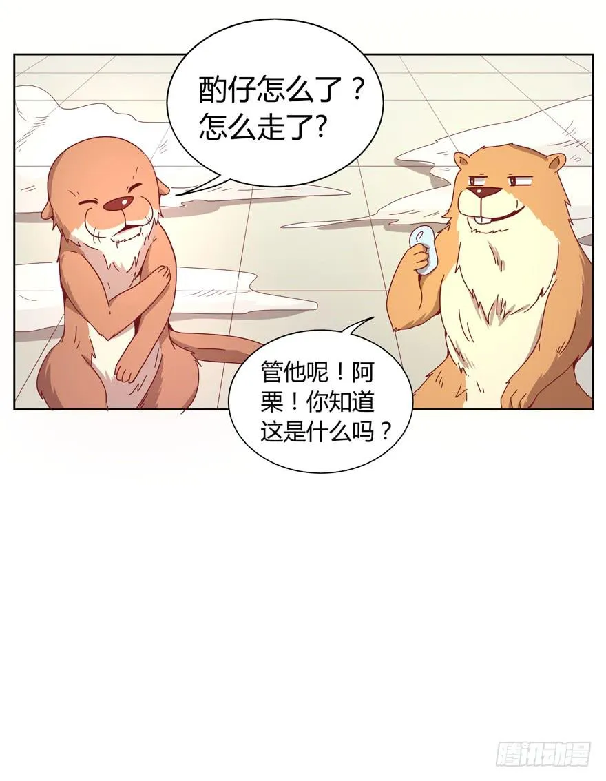 内裤就是搓澡师傅的工作制服 第34页