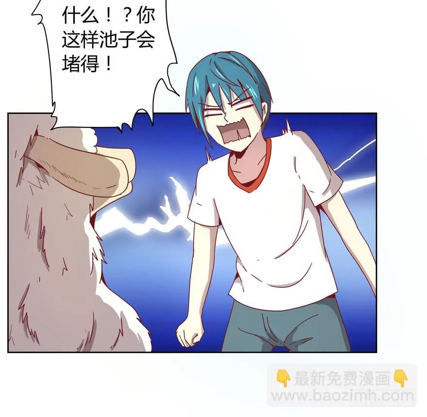 内裤就是搓澡师傅的工作制服 第37页