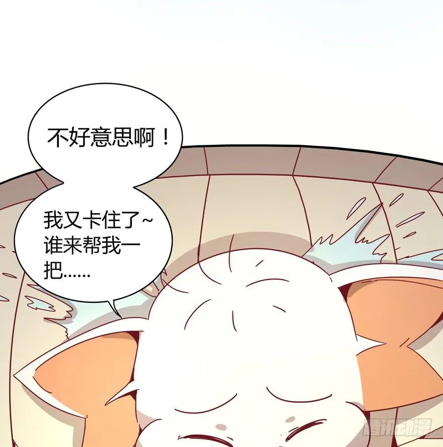 内裤就是搓澡师傅的工作制服 第40页
