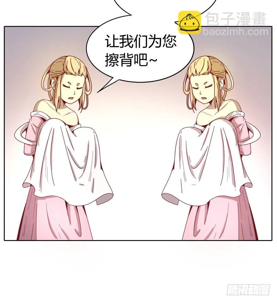 内裤就是搓澡师傅的工作制服 第58页
