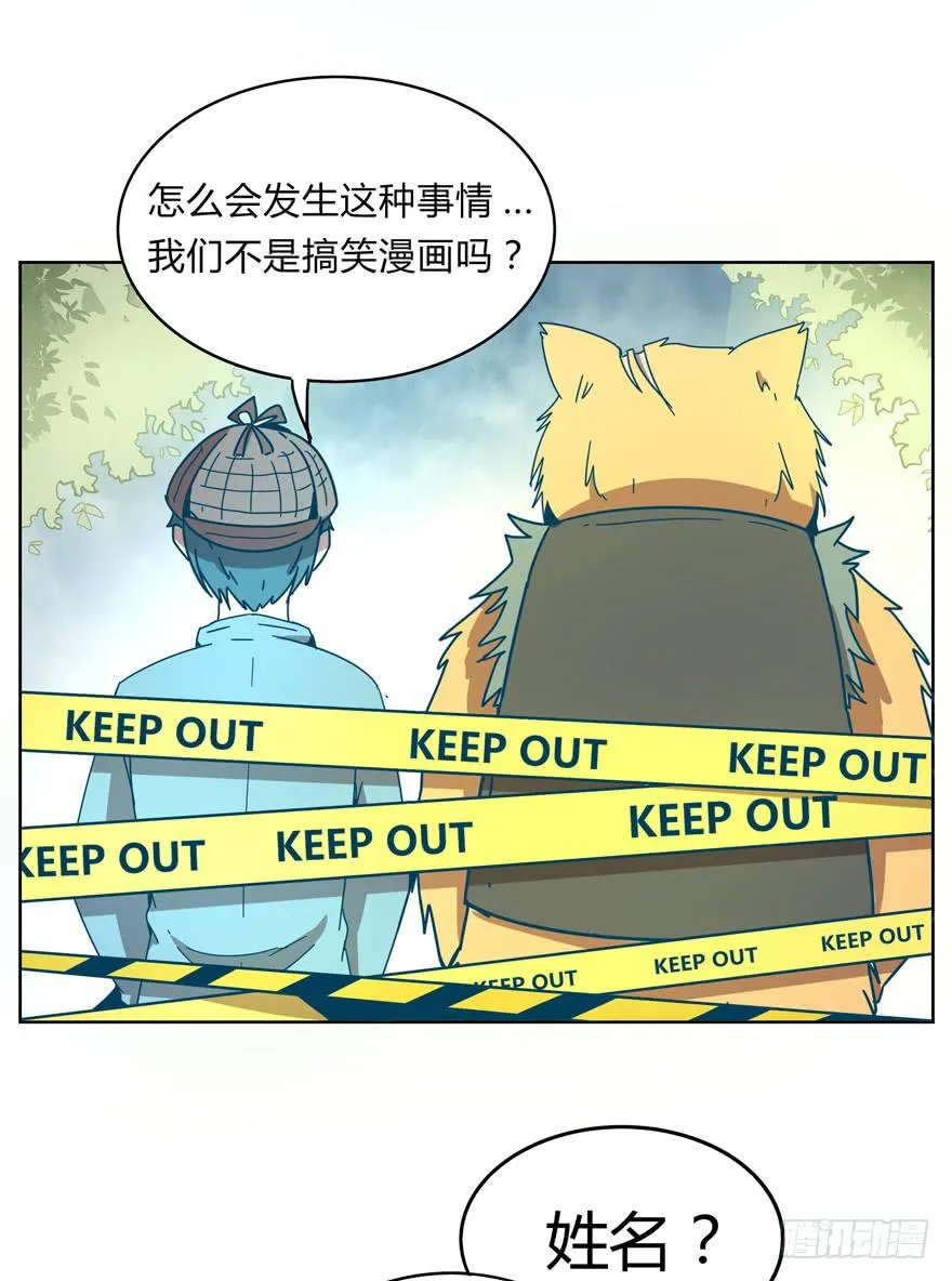 鼠疫 第3页
