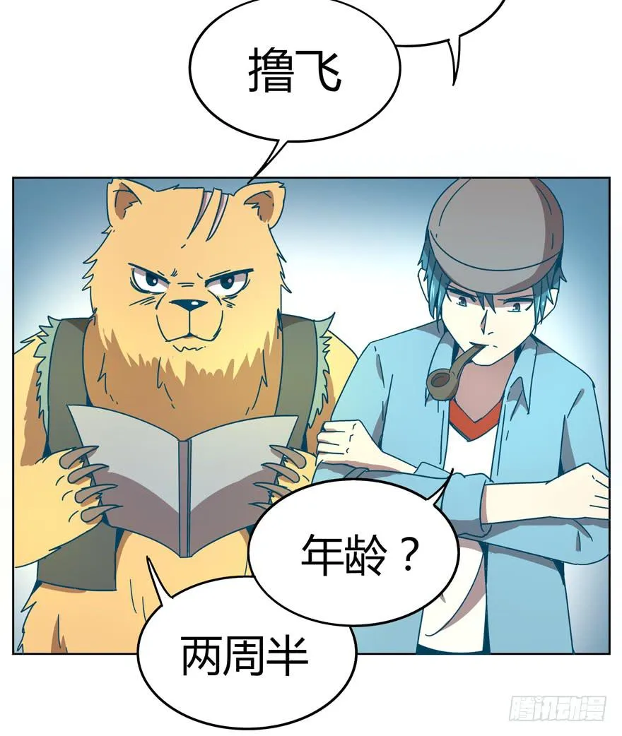 鼠疫 第4页