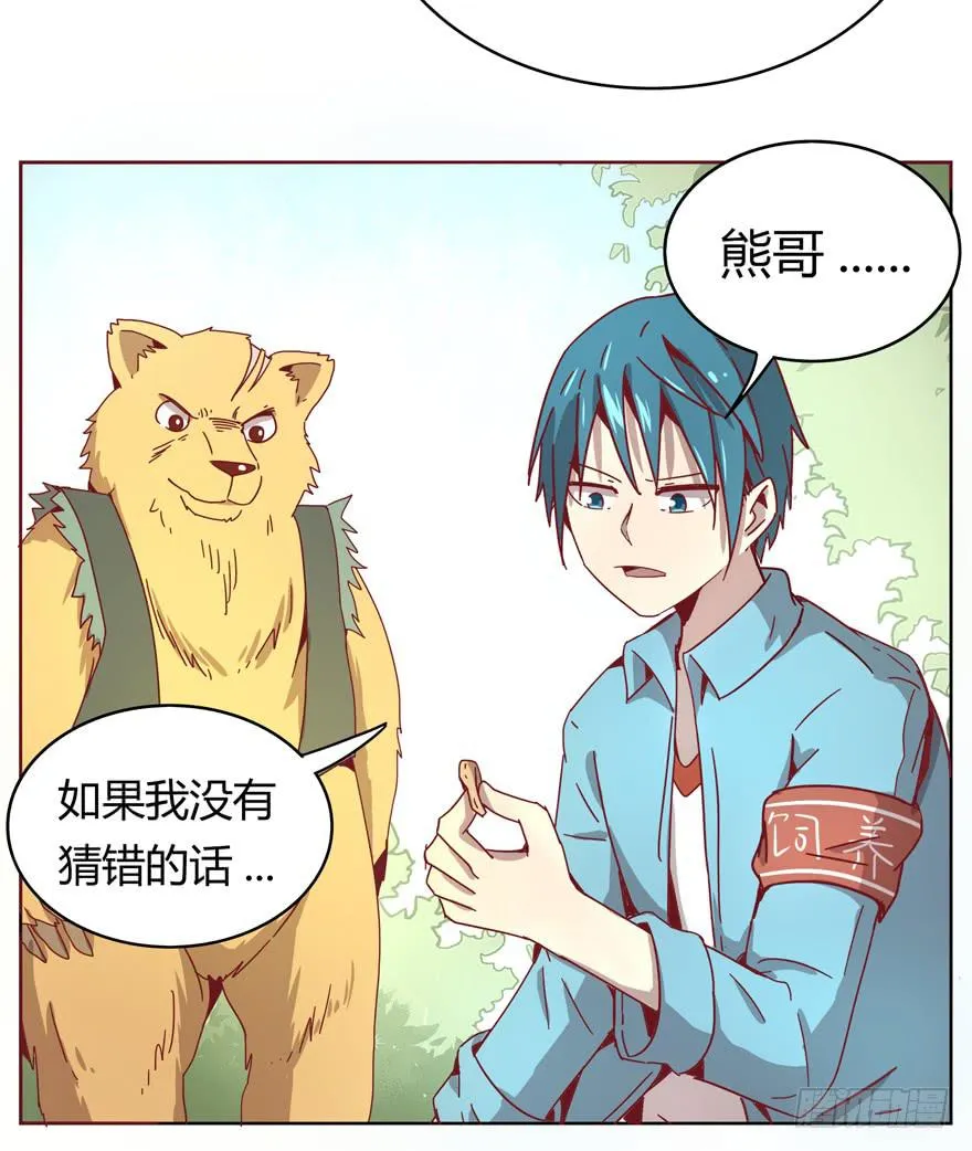 鼠疫 第12页