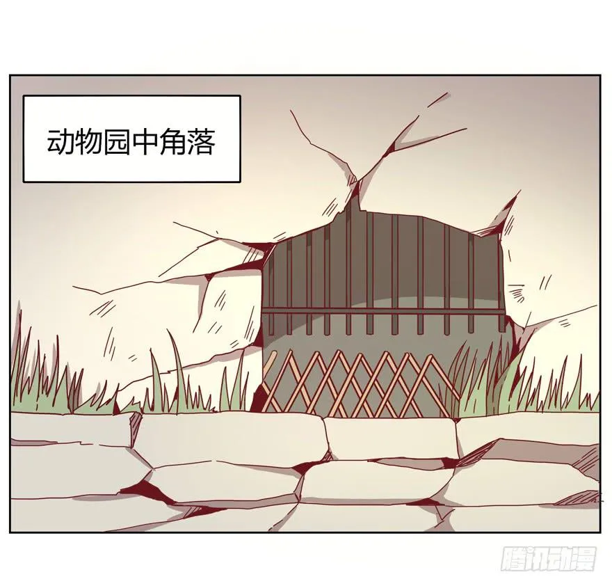 鼠疫 第14页