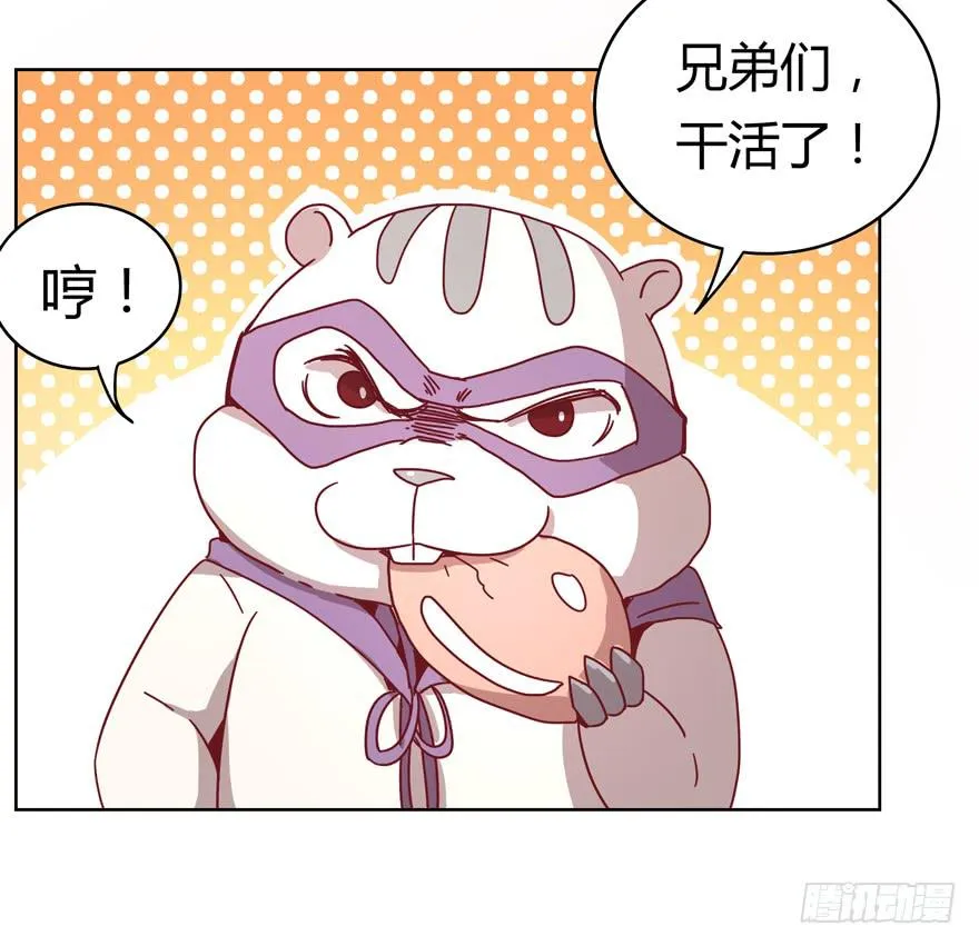 鼠疫 第17页