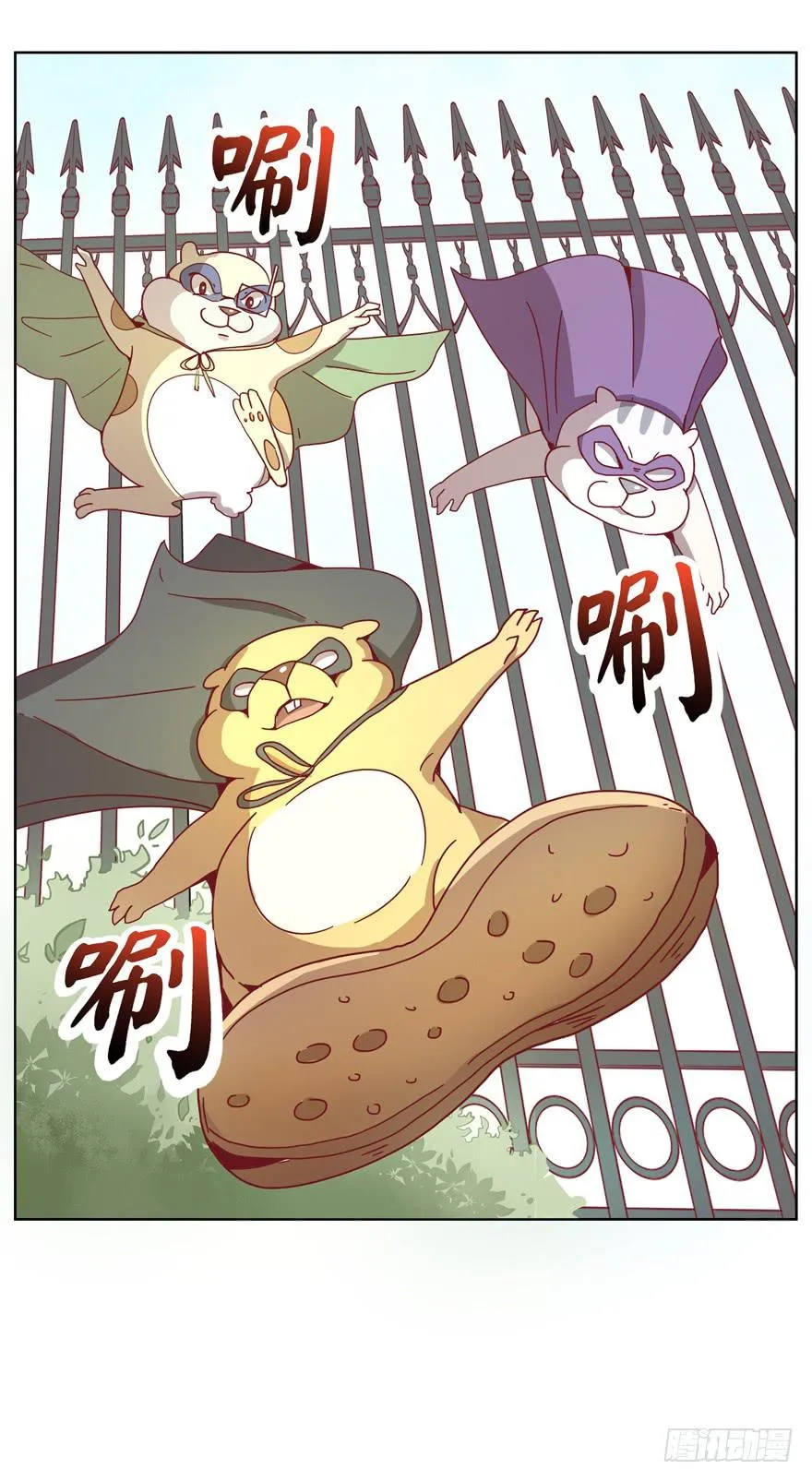 鼠疫 第18页